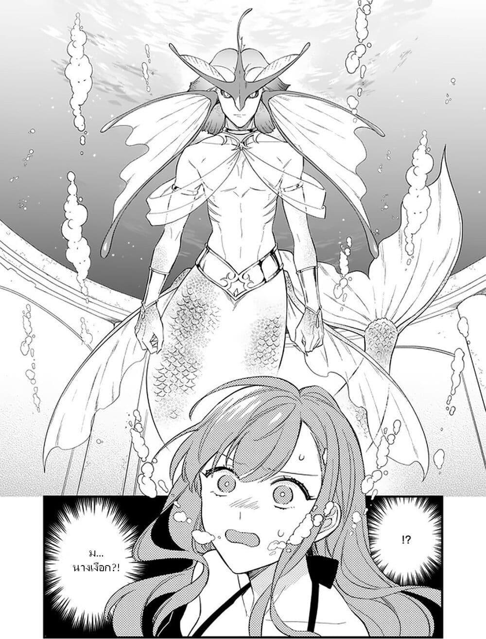 Manga-lc-com อ่านมังงะ อ่านการ์ตูน ออนไลน์ ฟรี I Want to Be a Receptionist of The Magic World! ตอนที่ 1 2 3 4 5 6 7 8 9 10 11 12 13 14 ฟรี ไม่มีโฆษณา Manga-lc - อ่าน มังงะ อ่าน การ์ตูน ออนไลน์ อ่านมังงะ ฟรี