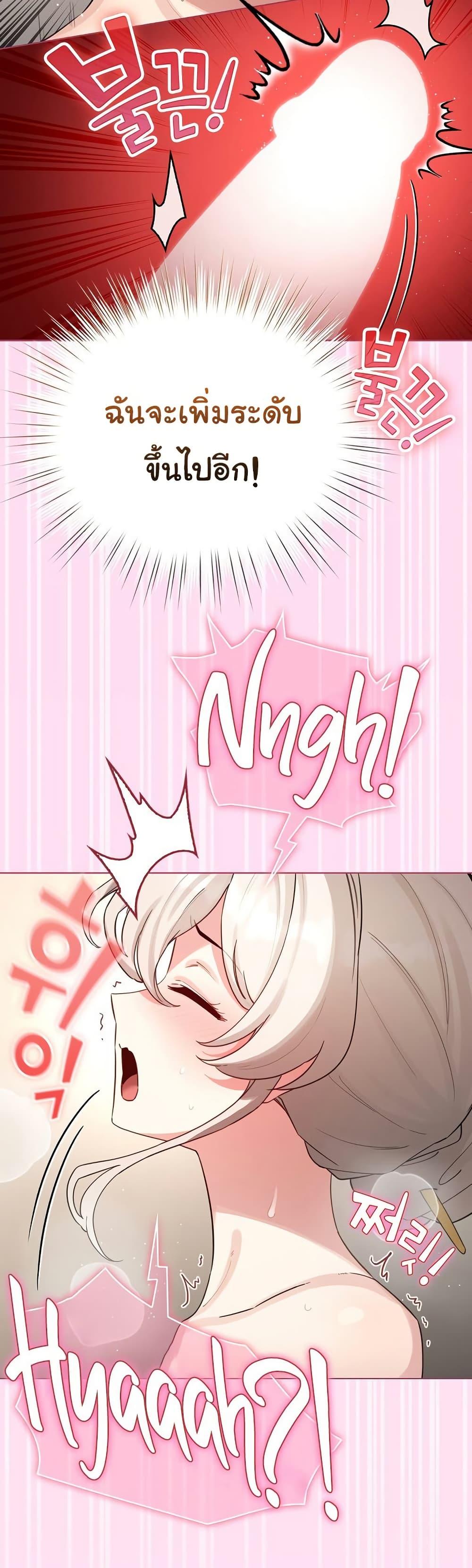 Doujin-Lc- อ่าน โดจิน มังฮวา เกาหลี ญี่ปุ่น จีน แปลไทย I Became a Pornhwa ตอนที่ 1 2 3 4 5 6 7 8 9 10 11 12 13 14 ฟรี ไม่มีโฆษณา อ่าน โดจิน Manhwa เกาหลี ญี่ปุ่น จีน เรามีครบ คัดมาให้เน้นๆ โดจิน 18+ รับประกันความฟินโดย  Doujin Lc