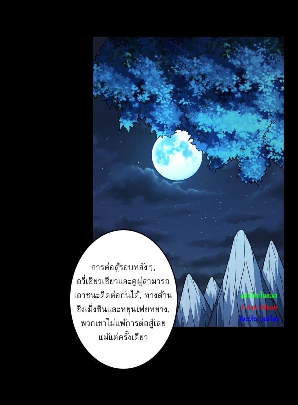 Manga-lc-com อ่านมังงะ อ่านการ์ตูน ออนไลน์ ฟรี God of Martial Arts ตอนที่ 1 2 3 4 5 6 7 8 9 10 11 12 13 14 ฟรี ไม่มีโฆษณา Manga-lc - อ่าน มังงะ อ่าน การ์ตูน ออนไลน์ อ่านมังงะ ฟรี
