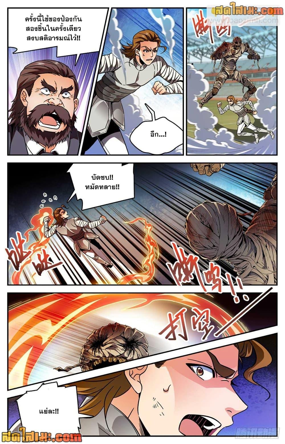 Manga-lc-com อ่านมังงะ อ่านการ์ตูน ออนไลน์ ฟรี Versatile Mage จอมเวทย์เต็มพิกัด ตอนที่ 1 2 3 4 5 6 7 8 9 10 11 12 13 14 ฟรี ไม่มีโฆษณา Manga-lc - อ่าน มังงะ อ่าน การ์ตูน ออนไลน์ อ่านมังงะ ฟรี