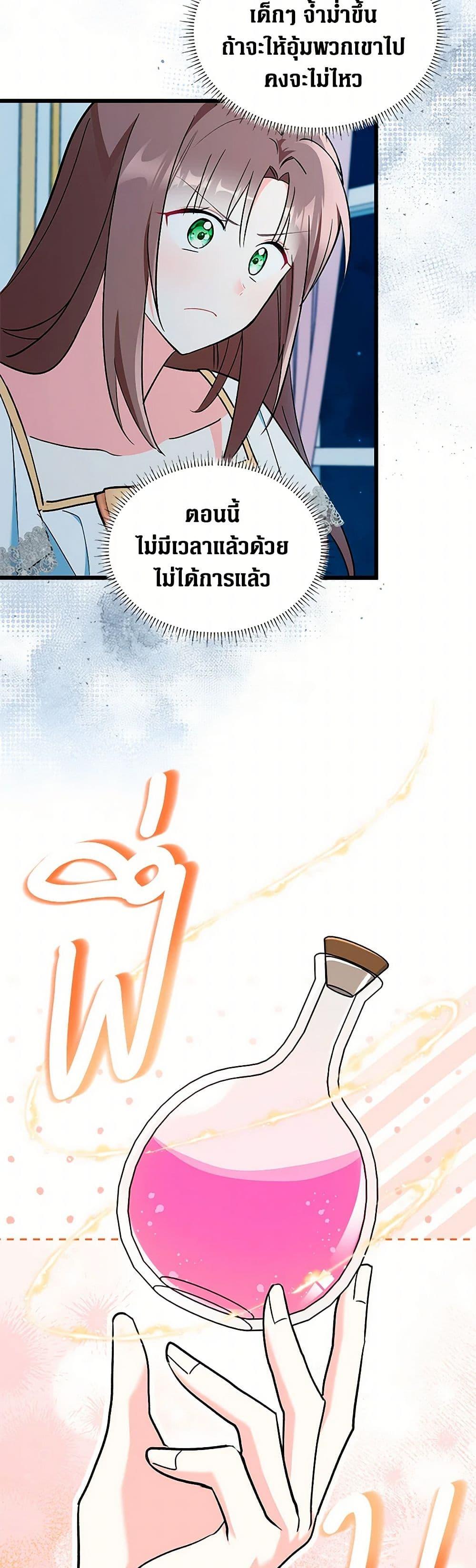 Manga-lc-com อ่านมังงะ อ่านการ์ตูน ออนไลน์ ฟรี Obsessed With Hazel the Sweet Witch ตอนที่ 1 2 3 4 5 6 7 8 9 10 11 12 13 14 ฟรี ไม่มีโฆษณา Manga-lc - อ่าน มังงะ อ่าน การ์ตูน ออนไลน์ อ่านมังงะ ฟรี