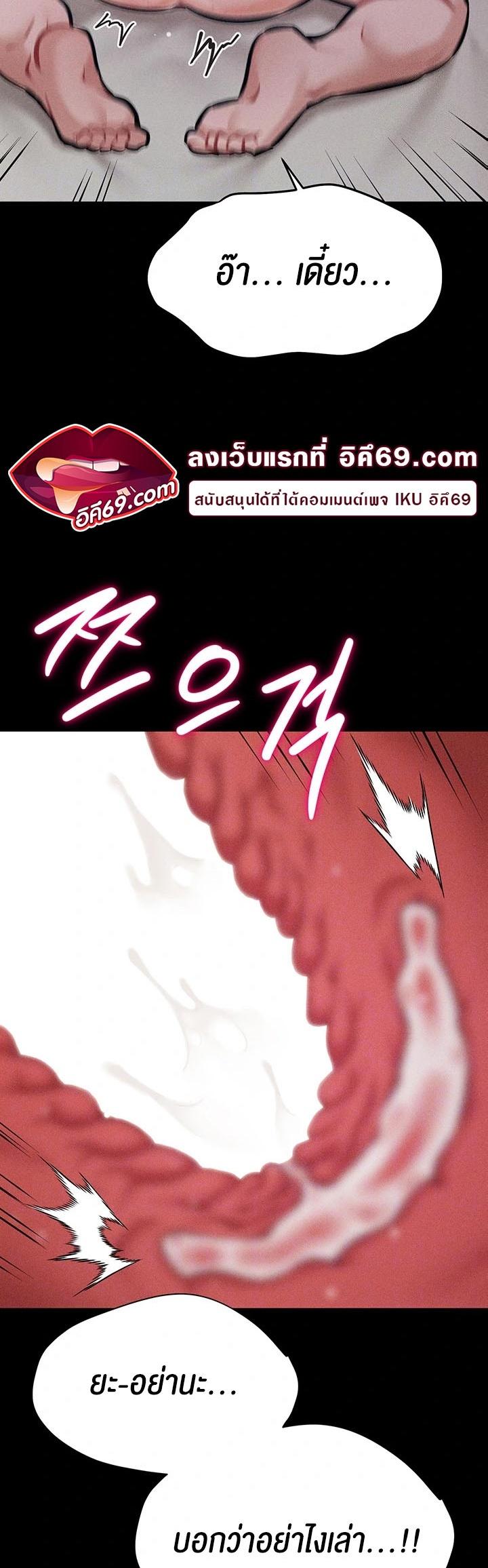 Doujin-Lc- อ่าน โดจิน มังฮวา เกาหลี ญี่ปุ่น จีน แปลไทย Athletes Village The Trap ตอนที่ 1 2 3 4 5 6 7 8 9 10 11 12 13 14 ฟรี ไม่มีโฆษณา อ่าน โดจิน Manhwa เกาหลี ญี่ปุ่น จีน เรามีครบ คัดมาให้เน้นๆ โดจิน 18+ รับประกันความฟินโดย  Doujin Lc