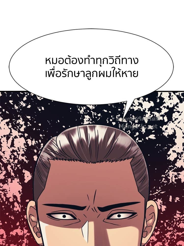 Doujin-Lc- อ่าน โดจิน มังฮวา เกาหลี ญี่ปุ่น จีน แปลไทย โคตรแกร่ง ตอนที่ 1 2 3 4 5 6 7 8 9 10 11 12 13 14 ฟรี ไม่มีโฆษณา อ่าน โดจิน Manhwa เกาหลี ญี่ปุ่น จีน เรามีครบ คัดมาให้เน้นๆ โดจิน 18+ รับประกันความฟินโดย Doujin Lc