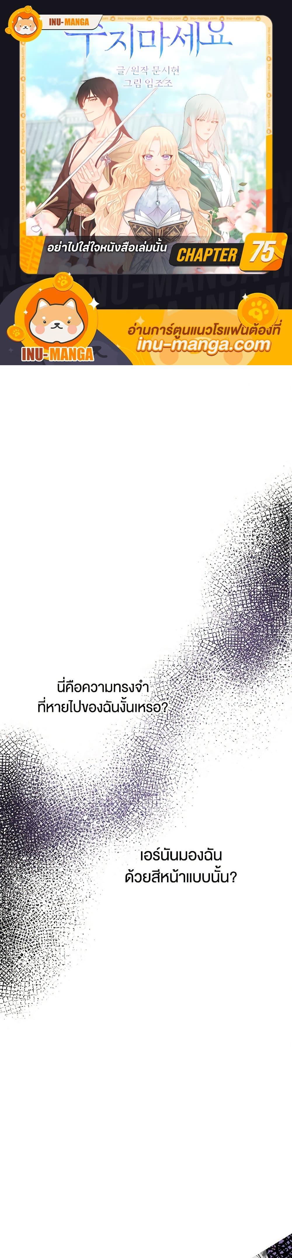 Manga-lc-com อ่านมังงะ อ่านการ์ตูน ออนไลน์ ฟรี Don’t Concern Yourself With That Book ตอนที่ 1 2 3 4 5 6 7 8 9 10 11 12 13 14 ฟรี ไม่มีโฆษณา Manga-lc - อ่าน มังงะ อ่าน การ์ตูน ออนไลน์ อ่านมังงะ ฟรี