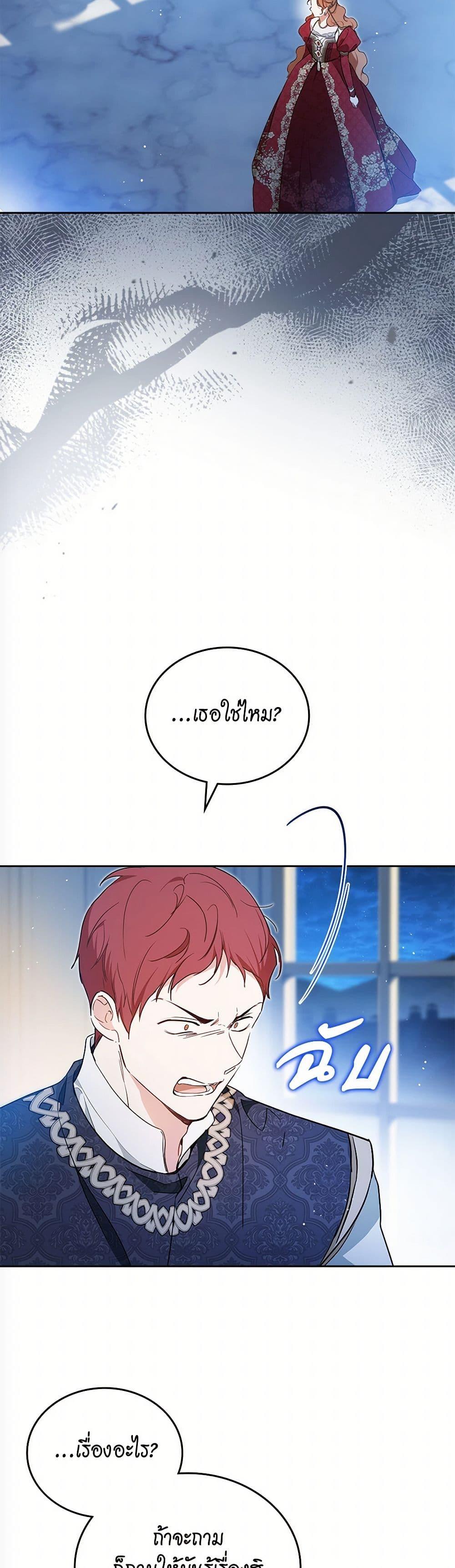 Manga-lc-com อ่านมังงะ อ่านการ์ตูน ออนไลน์ ฟรี In This Life, I Will Be the Lord ตอนที่ 1 2 3 4 5 6 7 8 9 10 11 12 13 14 ฟรี ไม่มีโฆษณา Manga-lc - อ่าน มังงะ อ่าน การ์ตูน ออนไลน์ อ่านมังงะ ฟรี