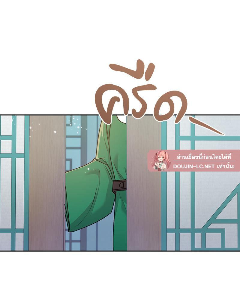 Doujin-Lc- อ่าน โดจิน มังฮวา เกาหลี ญี่ปุ่น จีน แปลไทย ดวงร้าย-ชะตารัก ตอนที่ 1 2 3 4 5 6 7 8 9 10 11 12 13 14 ฟรี ไม่มีโฆษณา อ่าน โดจิน Manhwa เกาหลี ญี่ปุ่น จีน เรามีครบ คัดมาให้เน้นๆ โดจิน 18+ รับประกันความฟินโดย  Doujin Lc