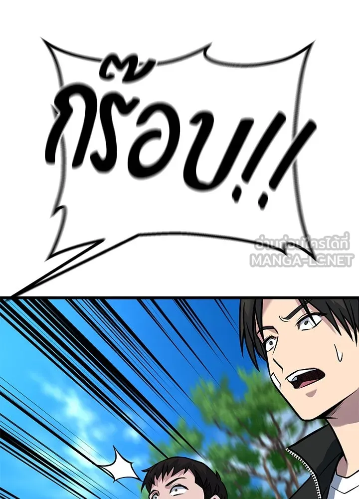 ราชาลานประลอง ตอนที่ 35 รูปที่ 78