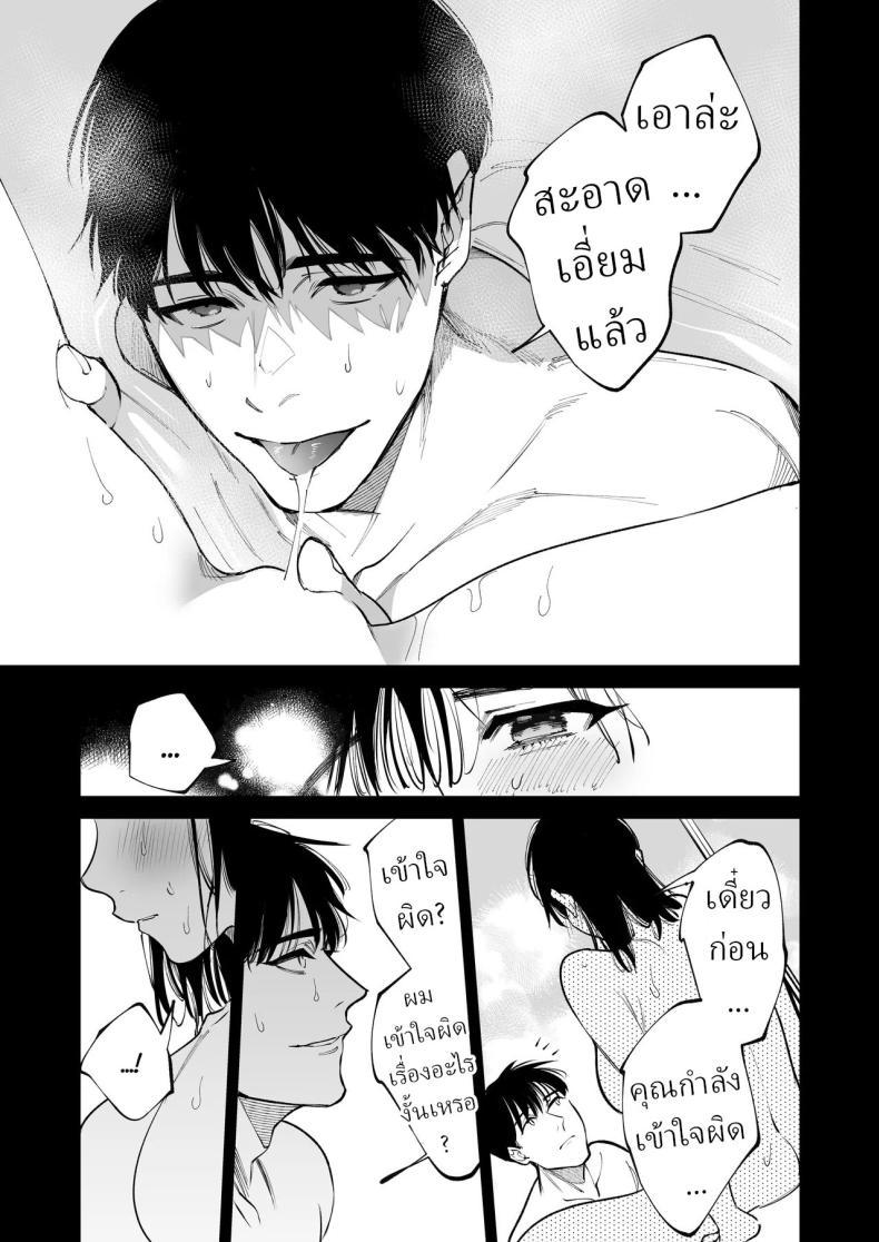 Doujin-Lc- อ่าน โดจิน มังฮวา เกาหลี ญี่ปุ่น จีน แปลไทย ครูมุนาคาตะคลั่งรักครูใหม่ (Yasuda Meshimeshi) ตอนที่ 1 2 3 4 5 6 7 8 9 10 11 12 13 14 ฟรี ไม่มีโฆษณา อ่าน โดจิน Manhwa เกาหลี ญี่ปุ่น จีน เรามีครบ คัดมาให้เน้นๆ โดจิน 18+ รับประกันความฟินโดย  Doujin Lc