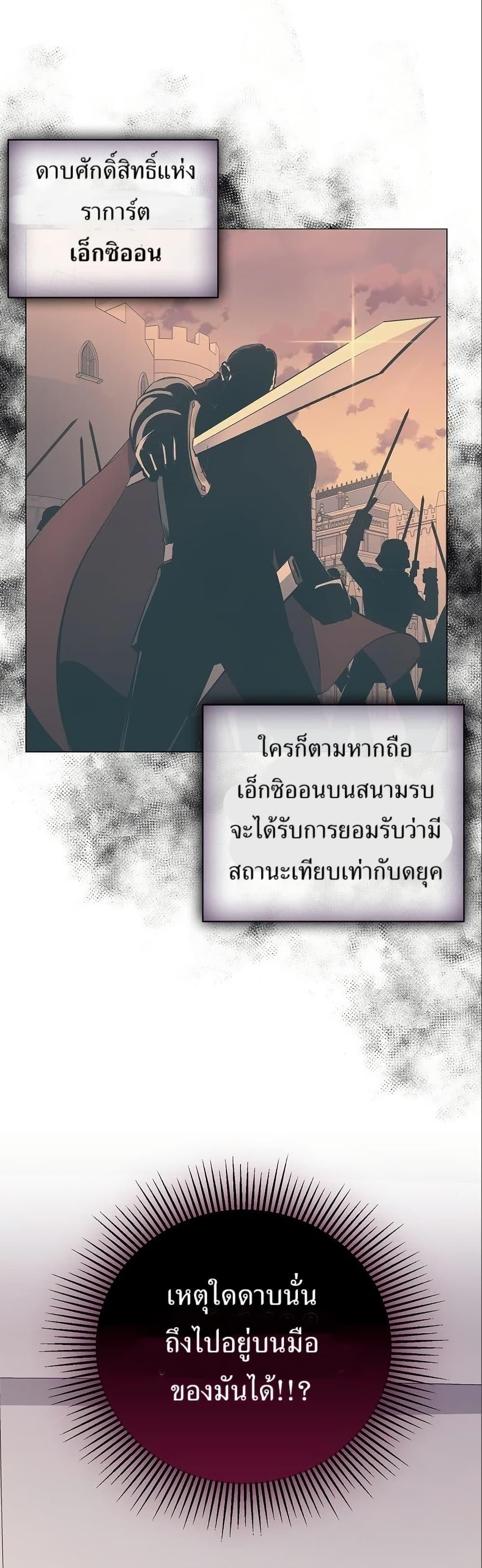 Manga-lc-com อ่านมังงะ อ่านการ์ตูน ออนไลน์ ฟรี Kill the Emperor ตอนที่ 1 2 3 4 5 6 7 8 9 10 11 12 13 14 ฟรี ไม่มีโฆษณา Manga-lc - อ่าน มังงะ อ่าน การ์ตูน ออนไลน์ อ่านมังงะ ฟรี