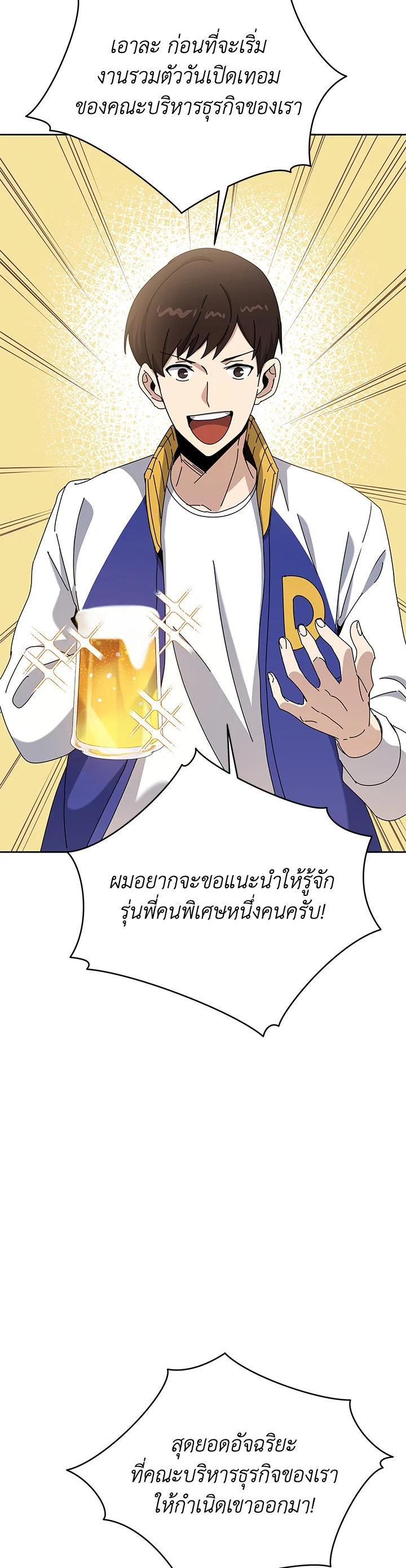 Manga-lc-com อ่านมังงะ อ่านการ์ตูน ออนไลน์ ฟรี The Descent of the Demonic Master ตอนที่ 1 2 3 4 5 6 7 8 9 10 11 12 13 14 ฟรี ไม่มีโฆษณา Manga-lc - อ่าน มังงะ อ่าน การ์ตูน ออนไลน์ อ่านมังงะ ฟรี