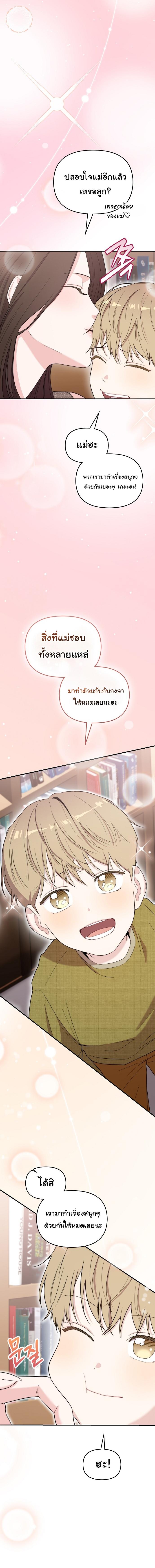 Manga-lc-com อ่านมังงะ อ่านการ์ตูน ออนไลน์ ฟรี Face Genius  0-Year-Old Top Star ตอนที่ 1 2 3 4 5 6 7 8 9 10 11 12 13 14 ฟรี ไม่มีโฆษณา Manga-lc - อ่าน มังงะ อ่าน การ์ตูน ออนไลน์ อ่านมังงะ ฟรี