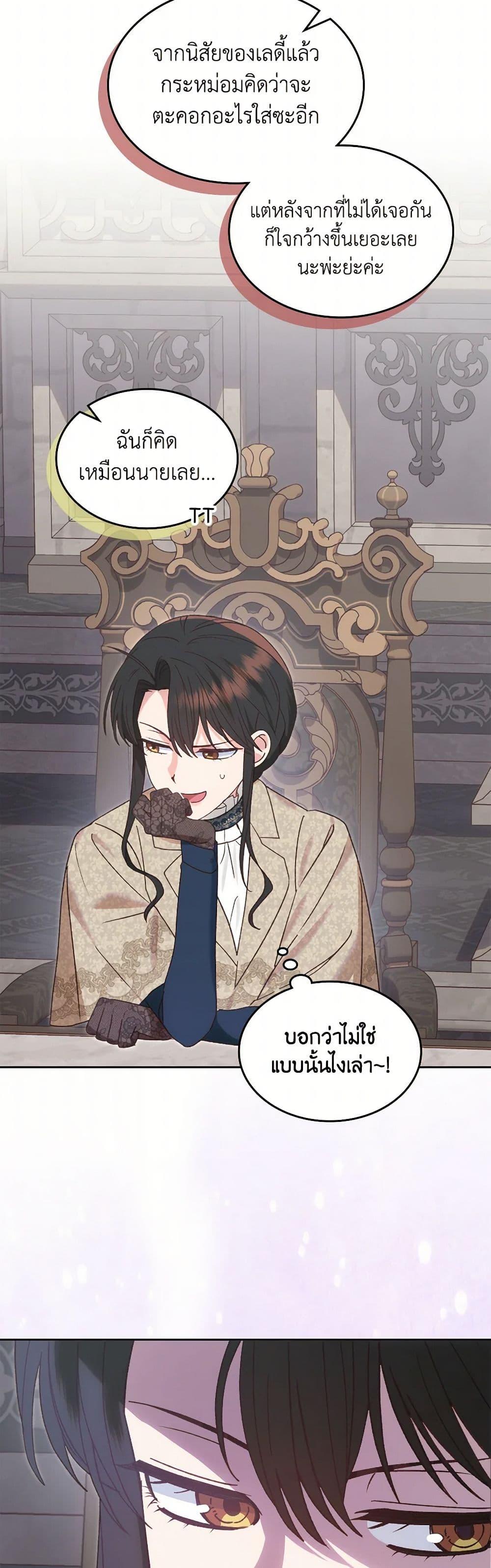 Manga-lc-com อ่านมังงะ อ่านการ์ตูน ออนไลน์ ฟรี The End of This Fairytale Is a Drama ตอนที่ 1 2 3 4 5 6 7 8 9 10 11 12 13 14 ฟรี ไม่มีโฆษณา Manga-lc - อ่าน มังงะ อ่าน การ์ตูน ออนไลน์ อ่านมังงะ ฟรี