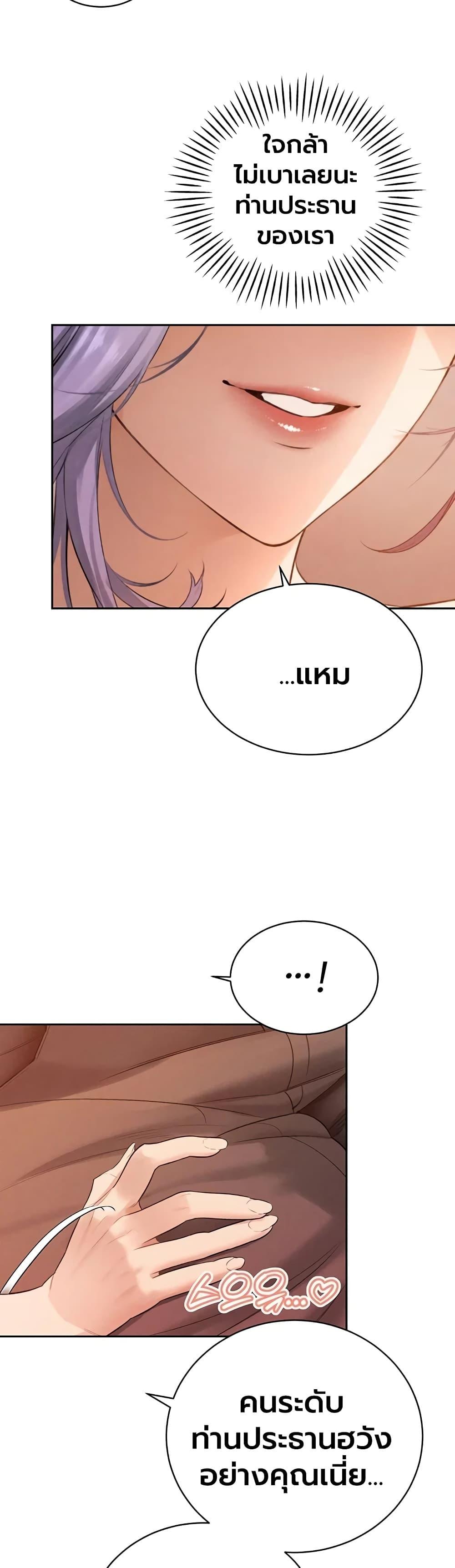 Doujin-Lc- อ่าน โดจิน มังฮวา เกาหลี ญี่ปุ่น จีน แปลไทย Father Is Eating ตอนที่ 1 2 3 4 5 6 7 8 9 10 11 12 13 14 ฟรี ไม่มีโฆษณา อ่าน โดจิน Manhwa เกาหลี ญี่ปุ่น จีน เรามีครบ คัดมาให้เน้นๆ โดจิน 18+ รับประกันความฟินโดย  Doujin Lc