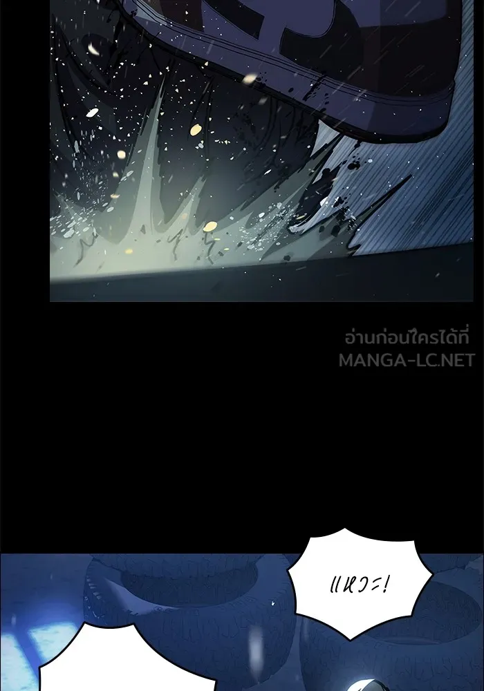 มหาสงครามคนแกร่ง ตอนที่ 1 อิมดาจุน รูปที่ 18