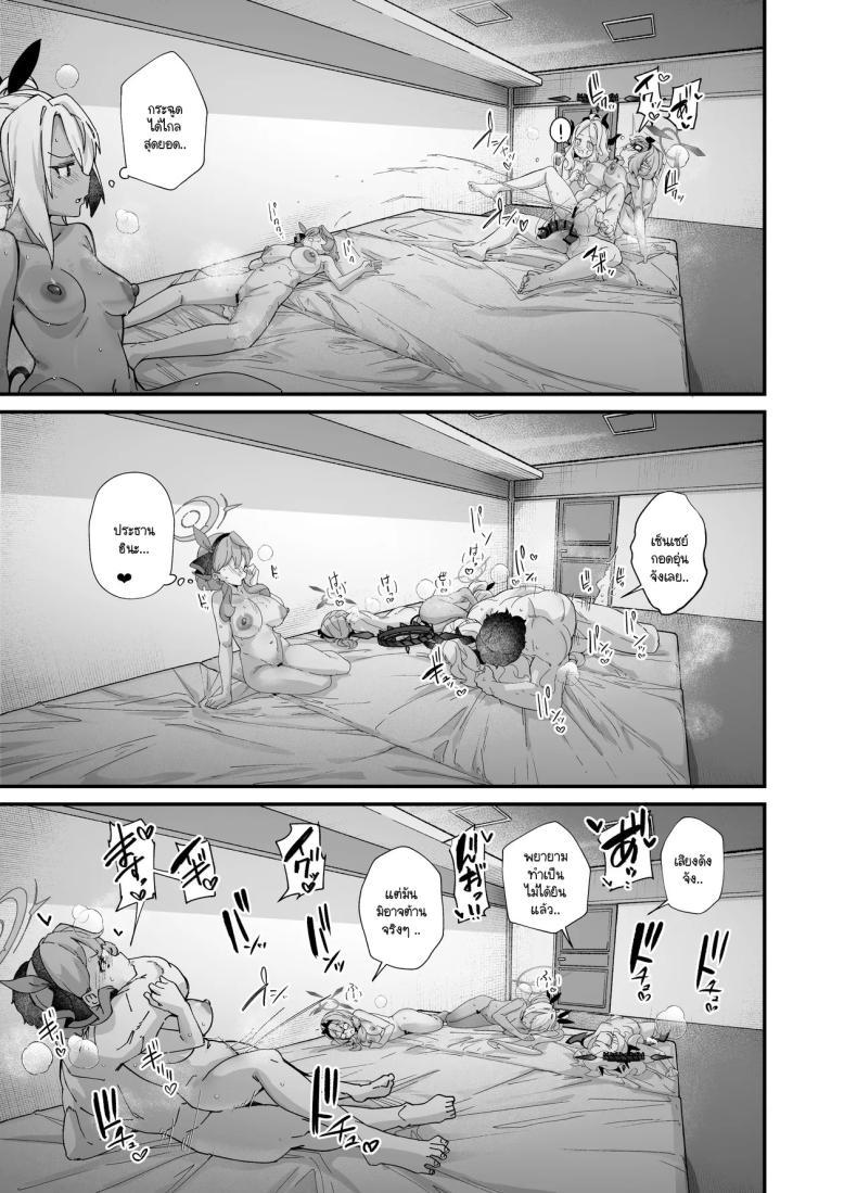 Doujin-Lc- อ่าน โดจิน มังฮวา เกาหลี ญี่ปุ่น จีน แปลไทย คณะรักษาวินัยไม่บริสุทธิ์ [Mori no Michi (Mori Sinrisk)] Sei no midare wa fuuki no midare (Blue Archive) ตอนที่ 1 2 3 4 5 6 7 8 9 10 11 12 13 14 ฟรี ไม่มีโฆษณา อ่าน โดจิน Manhwa เกาหลี ญี่ปุ่น จีน เรามีครบ คัดมาให้เน้นๆ โดจิน 18+ รับประกันความฟินโดย  Doujin Lc