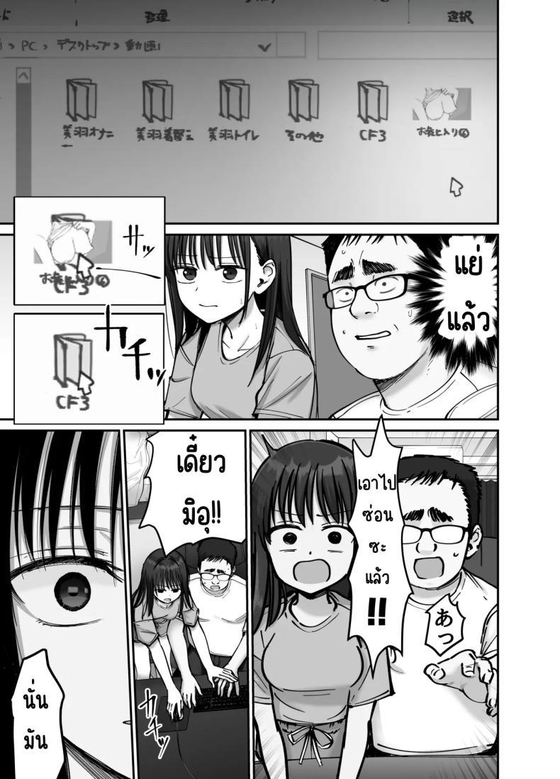 Doujin-Lc- อ่าน โดจิน มังฮวา เกาหลี ญี่ปุ่น จีน แปลไทย ลูกสาวที่ฝากเลี้ยง [Tarou Project (Ore Tarou)] Takuran no Musume ตอนที่ 1 2 3 4 5 6 7 8 9 10 11 12 13 14 ฟรี ไม่มีโฆษณา อ่าน โดจิน Manhwa เกาหลี ญี่ปุ่น จีน เรามีครบ คัดมาให้เน้นๆ โดจิน 18+ รับประกันความฟินโดย  Doujin Lc