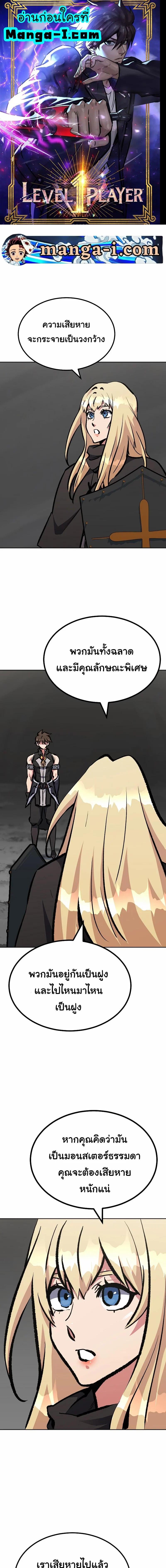 Manga-lc-com อ่านมังงะ อ่านการ์ตูน ออนไลน์ ฟรี Level 1 Player ตอนที่ 1 2 3 4 5 6 7 8 9 10 11 12 13 14 ฟรี ไม่มีโฆษณา Manga-lc - อ่าน มังงะ อ่าน การ์ตูน ออนไลน์ อ่านมังงะ ฟรี