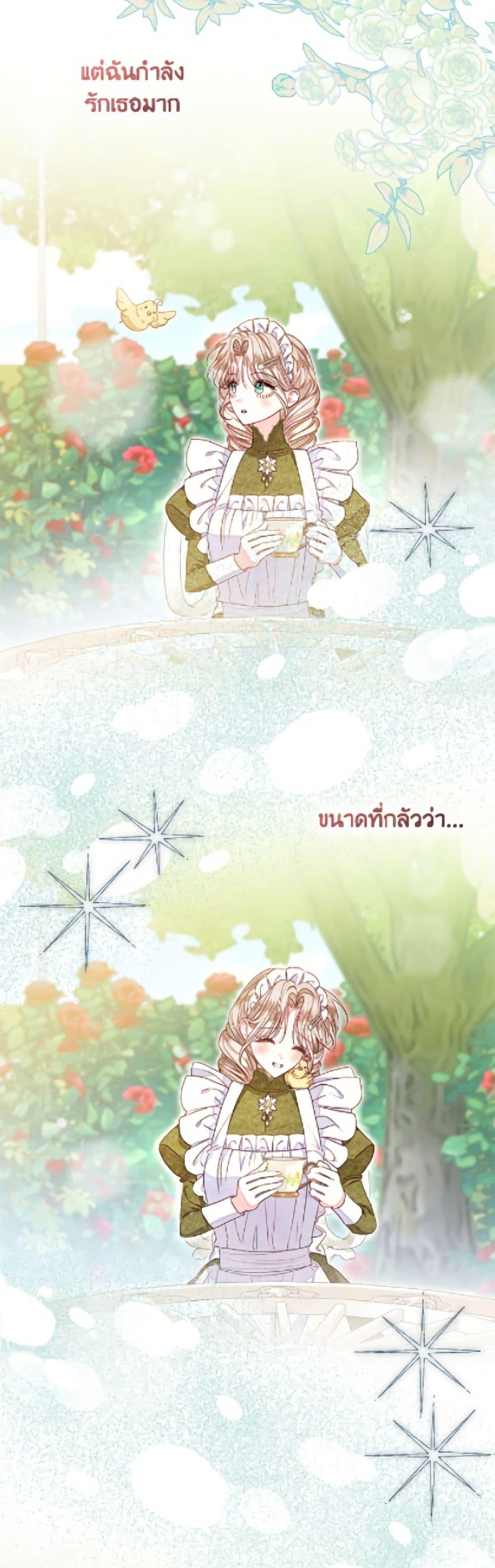 Manga-lc-com อ่านมังงะ อ่านการ์ตูน ออนไลน์ ฟรี The Princess Maid ตอนที่ 1 2 3 4 5 6 7 8 9 10 11 12 13 14 ฟรี ไม่มีโฆษณา Manga-lc - อ่าน มังงะ อ่าน การ์ตูน ออนไลน์ อ่านมังงะ ฟรี