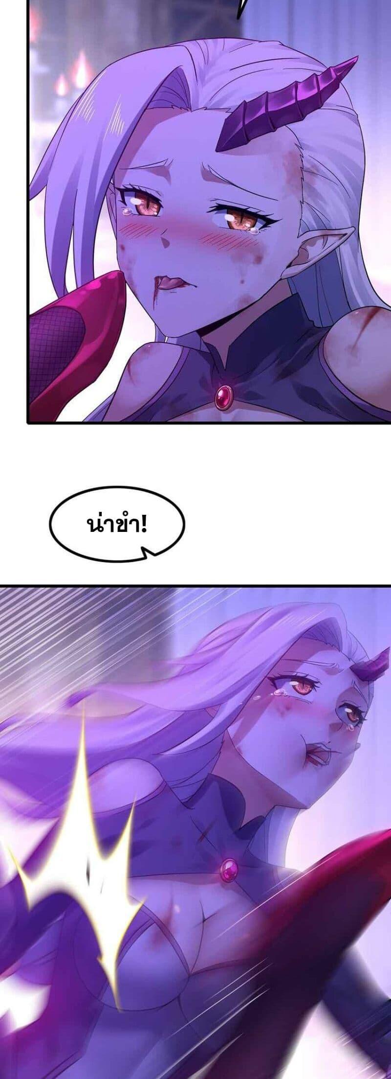 Manga-lc-com อ่านมังงะ อ่านการ์ตูน ออนไลน์ ฟรี My Wife is a Demon Queen ตอนที่ 1 2 3 4 5 6 7 8 9 10 11 12 13 14 ฟรี ไม่มีโฆษณา Manga-lc - อ่าน มังงะ อ่าน การ์ตูน ออนไลน์ อ่านมังงะ ฟรี