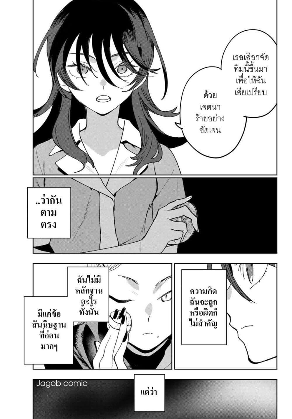 Manga-lc-com อ่านมังงะ อ่านการ์ตูน ออนไลน์ ฟรี Idolatry ตอนที่ 1 2 3 4 5 6 7 8 9 10 11 12 13 14 ฟรี ไม่มีโฆษณา Manga-lc - อ่าน มังงะ อ่าน การ์ตูน ออนไลน์ อ่านมังงะ ฟรี