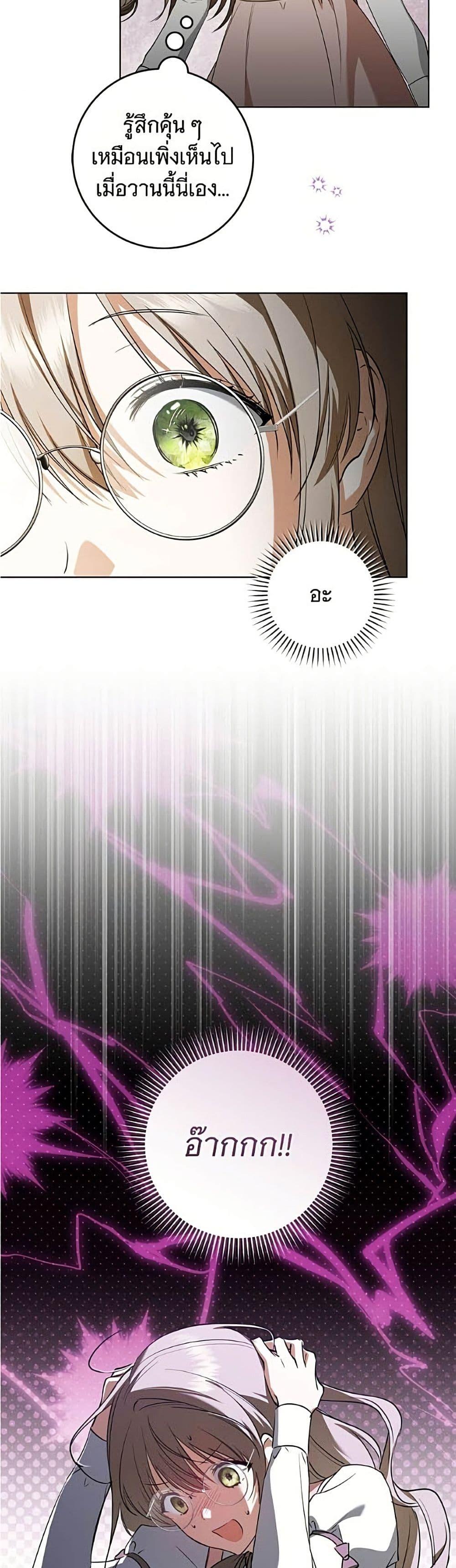Manga-lc-com อ่านมังงะ อ่านการ์ตูน ออนไลน์ ฟรี All I Want is My Dream Home ตอนที่ 1 2 3 4 5 6 7 8 9 10 11 12 13 14 ฟรี ไม่มีโฆษณา Manga-lc - อ่าน มังงะ อ่าน การ์ตูน ออนไลน์ อ่านมังงะ ฟรี