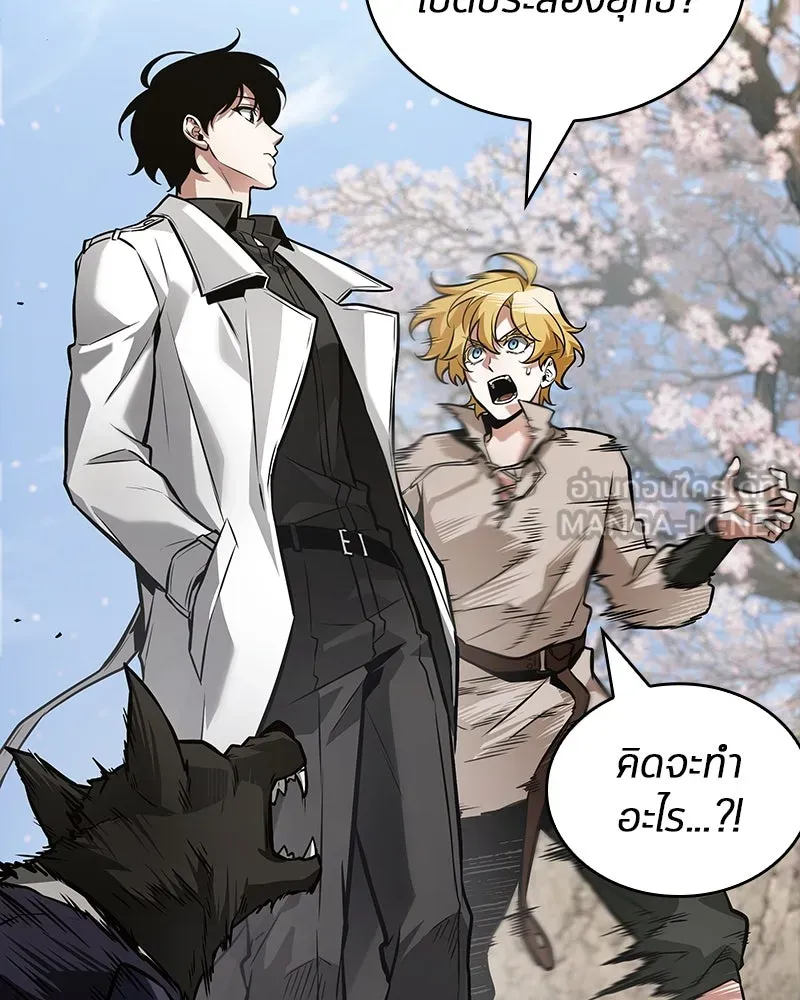 Omniscient Reader อ่านชะตาวันสิ้นโลก ตอนที่ 44 นักต้มตุ๋น (2) รูปที่ 99