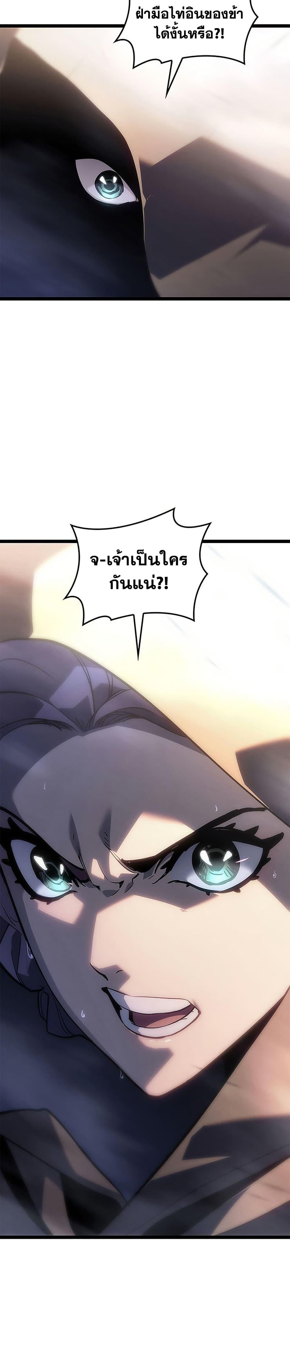 Manga-lc-com อ่านมังงะ อ่านการ์ตูน ออนไลน์ ฟรี Reaper of the Drifting Moon ตอนที่ 1 2 3 4 5 6 7 8 9 10 11 12 13 14 ฟรี ไม่มีโฆษณา Manga-lc - อ่าน มังงะ อ่าน การ์ตูน ออนไลน์ อ่านมังงะ ฟรี