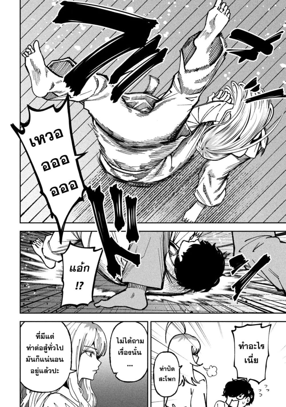 Manga-lc-com อ่านมังงะ อ่านการ์ตูน ออนไลน์ ฟรี Koroshi to Uso no Marriage ตอนที่ 1 2 3 4 5 6 7 8 9 10 11 12 13 14 ฟรี ไม่มีโฆษณา Manga-lc - อ่าน มังงะ อ่าน การ์ตูน ออนไลน์ อ่านมังงะ ฟรี