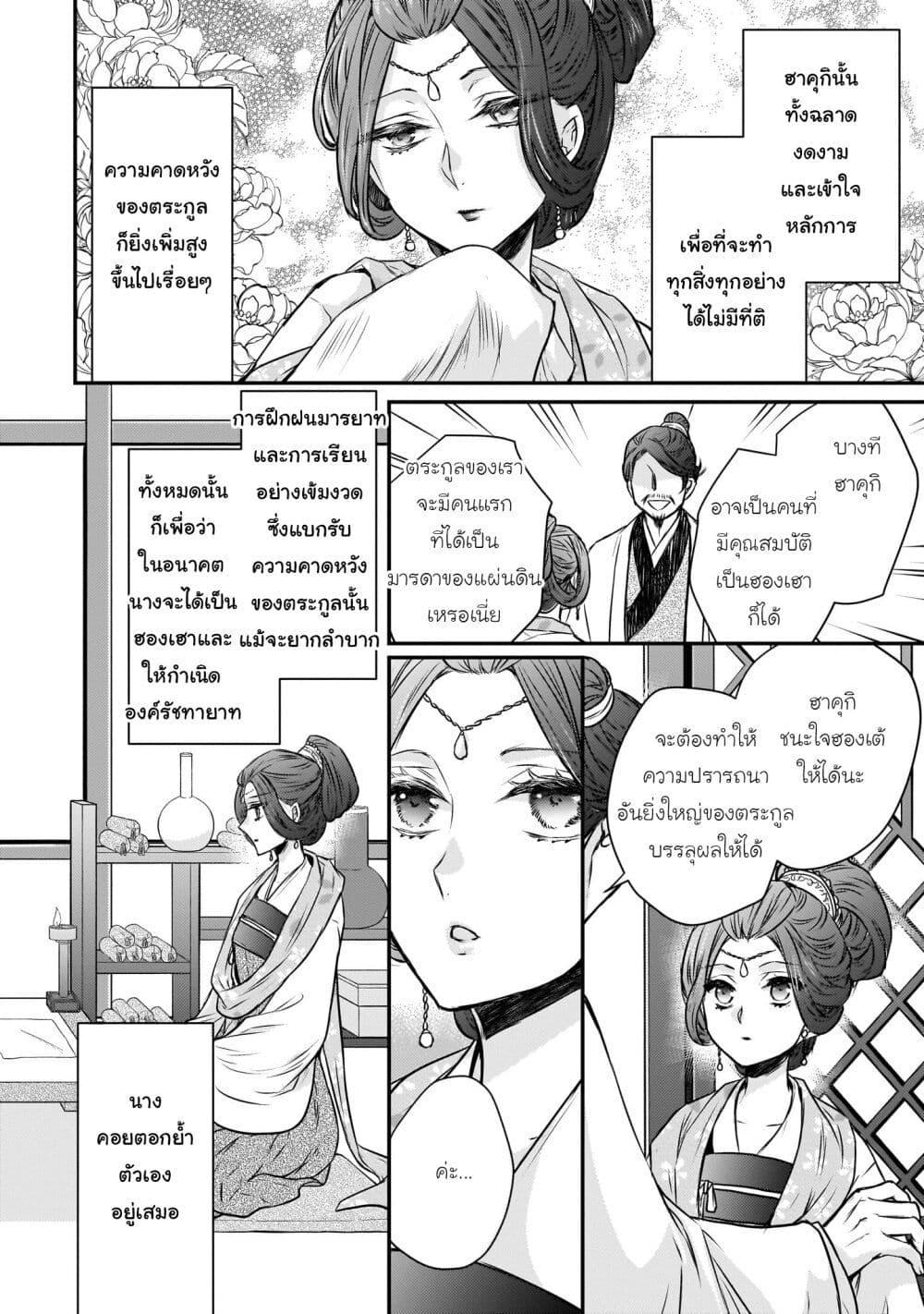 Manga-lc-com อ่านมังงะ อ่านการ์ตูน ออนไลน์ ฟรี Gekkakoku Kiiden ตอนที่ 1 2 3 4 5 6 7 8 9 10 11 12 13 14 ฟรี ไม่มีโฆษณา Manga-lc - อ่าน มังงะ อ่าน การ์ตูน ออนไลน์ อ่านมังงะ ฟรี