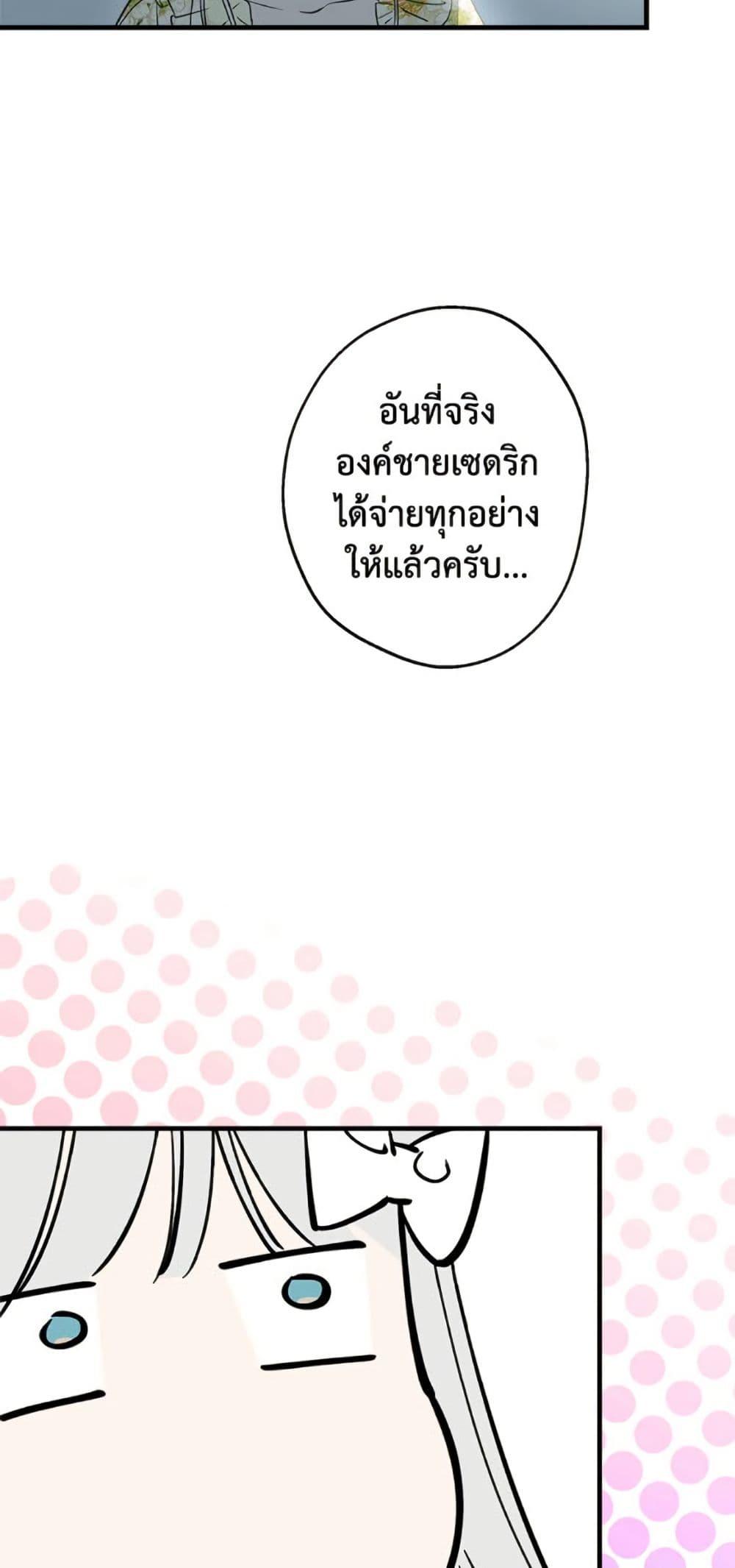 Manga-lc-com อ่านมังงะ อ่านการ์ตูน ออนไลน์ ฟรี The Strongest Characters in the World are Obsessed With Me ตอนที่ 1 2 3 4 5 6 7 8 9 10 11 12 13 14 ฟรี ไม่มีโฆษณา Manga-lc - อ่าน มังงะ อ่าน การ์ตูน ออนไลน์ อ่านมังงะ ฟรี