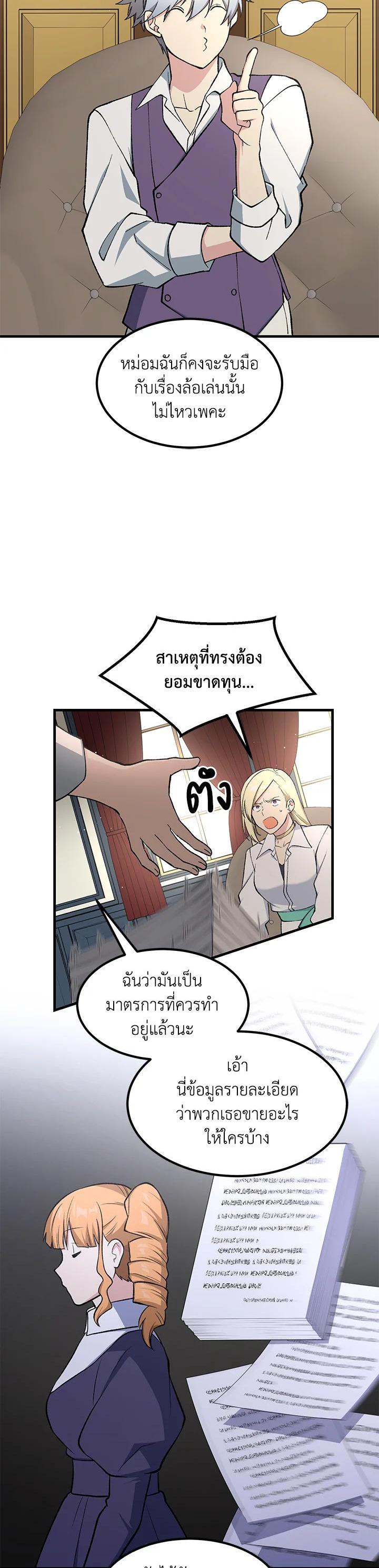 Manga-lc-com อ่านมังงะ อ่านการ์ตูน ออนไลน์ ฟรี How the Pro in His Past Life Sucks the Sweet Honey ตอนที่ 1 2 3 4 5 6 7 8 9 10 11 12 13 14 ฟรี ไม่มีโฆษณา Manga-lc - อ่าน มังงะ อ่าน การ์ตูน ออนไลน์ อ่านมังงะ ฟรี