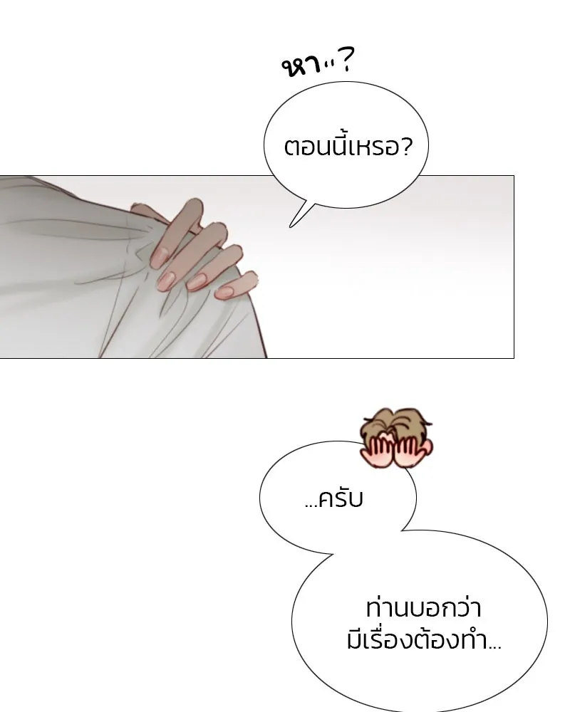 เซเรน่า ตอนที่ 10 รูปที่ 7