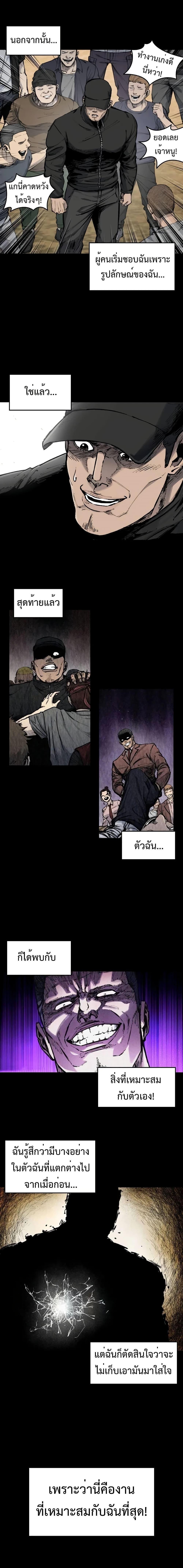 Manga-lc-com อ่านมังงะ อ่านการ์ตูน ออนไลน์ ฟรี High Class ตอนที่ 1 2 3 4 5 6 7 8 9 10 11 12 13 14 ฟรี ไม่มีโฆษณา Manga-lc - อ่าน มังงะ อ่าน การ์ตูน ออนไลน์ อ่านมังงะ ฟรี