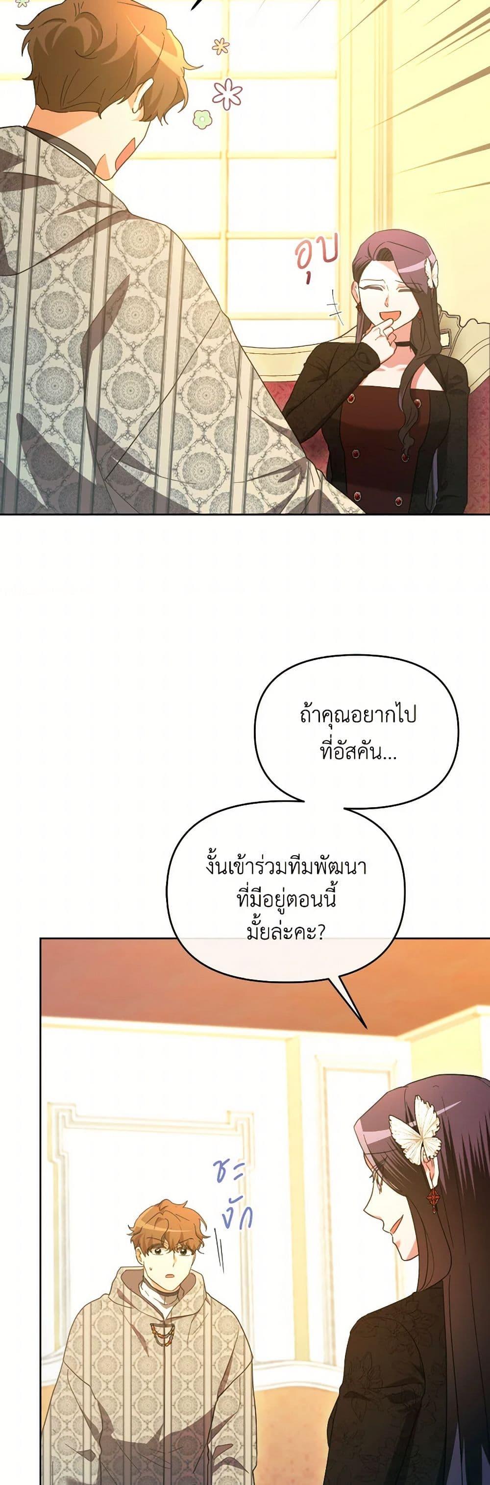 Manga-lc-com อ่านมังงะ อ่านการ์ตูน ออนไลน์ ฟรี The Villainess’s Dazzling Debut ตอนที่ 1 2 3 4 5 6 7 8 9 10 11 12 13 14 ฟรี ไม่มีโฆษณา Manga-lc - อ่าน มังงะ อ่าน การ์ตูน ออนไลน์ อ่านมังงะ ฟรี