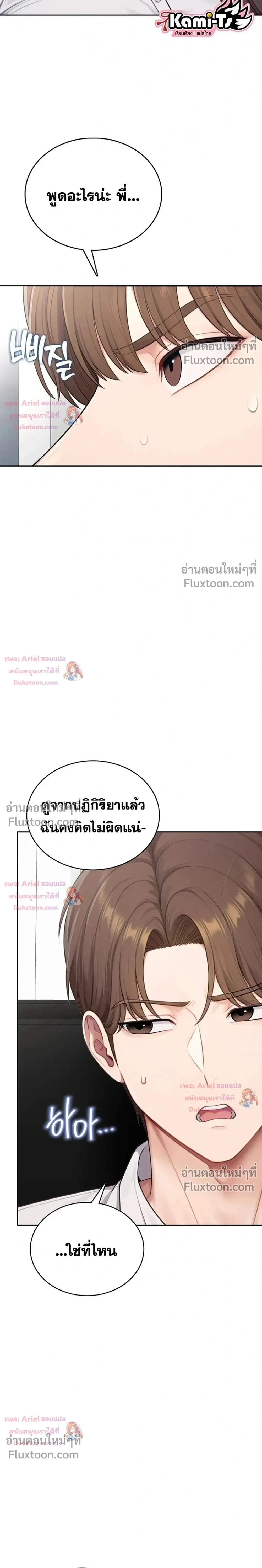 Doujin-Lc- อ่าน โดจิน มังฮวา เกาหลี ญี่ปุ่น จีน แปลไทย Curious Girl ชักอยากรู้แล้วสิ ไอ้เรื่อง X เนี่ย! ตอนที่ 1 2 3 4 5 6 7 8 9 10 11 12 13 14 ฟรี ไม่มีโฆษณา อ่าน โดจิน Manhwa เกาหลี ญี่ปุ่น จีน เรามีครบ คัดมาให้เน้นๆ โดจิน 18+ รับประกันความฟินโดย  Doujin Lc