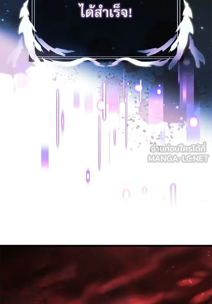 อัศวินดำล่าท้าเวลา ตอนที่ 123 รูปที่ 148