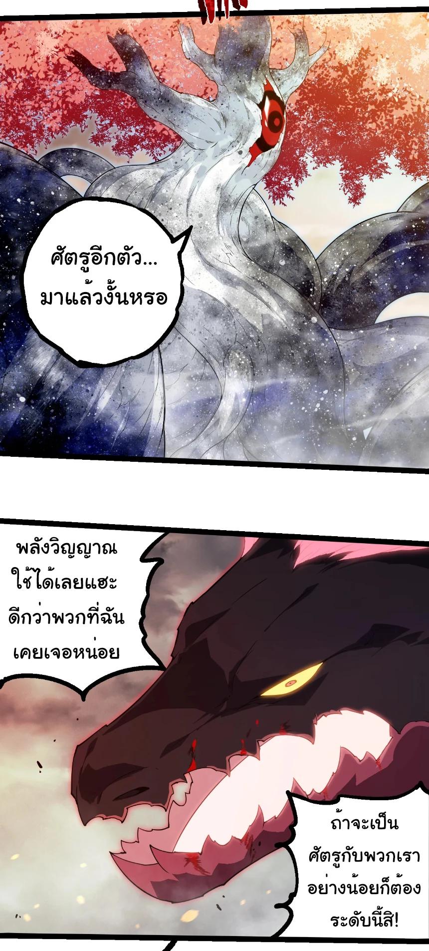 Manga-lc-com อ่านมังงะ อ่านการ์ตูน ออนไลน์ ฟรี Evolution from the Big Tree ตอนที่ 1 2 3 4 5 6 7 8 9 10 11 12 13 14 ฟรี ไม่มีโฆษณา Manga-lc - อ่าน มังงะ อ่าน การ์ตูน ออนไลน์ อ่านมังงะ ฟรี