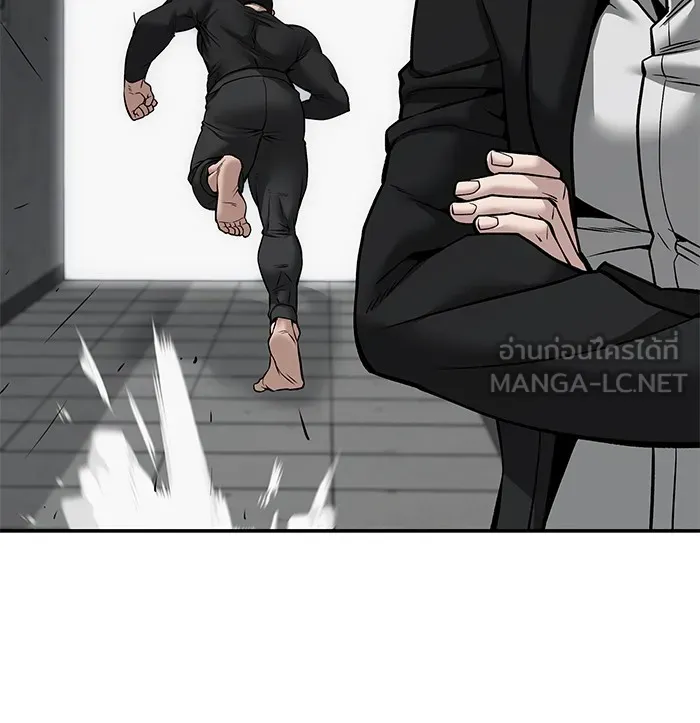 เลวฟาดเลว ตอนที่ 96 รูปที่ 168