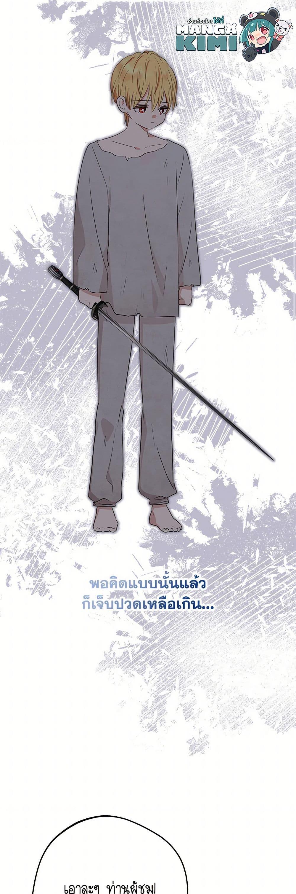 Manga-lc-com อ่านมังงะ อ่านการ์ตูน ออนไลน์ ฟรี Surviving as an Illegitimate Princess ตอนที่ 1 2 3 4 5 6 7 8 9 10 11 12 13 14 ฟรี ไม่มีโฆษณา Manga-lc - อ่าน มังงะ อ่าน การ์ตูน ออนไลน์ อ่านมังงะ ฟรี