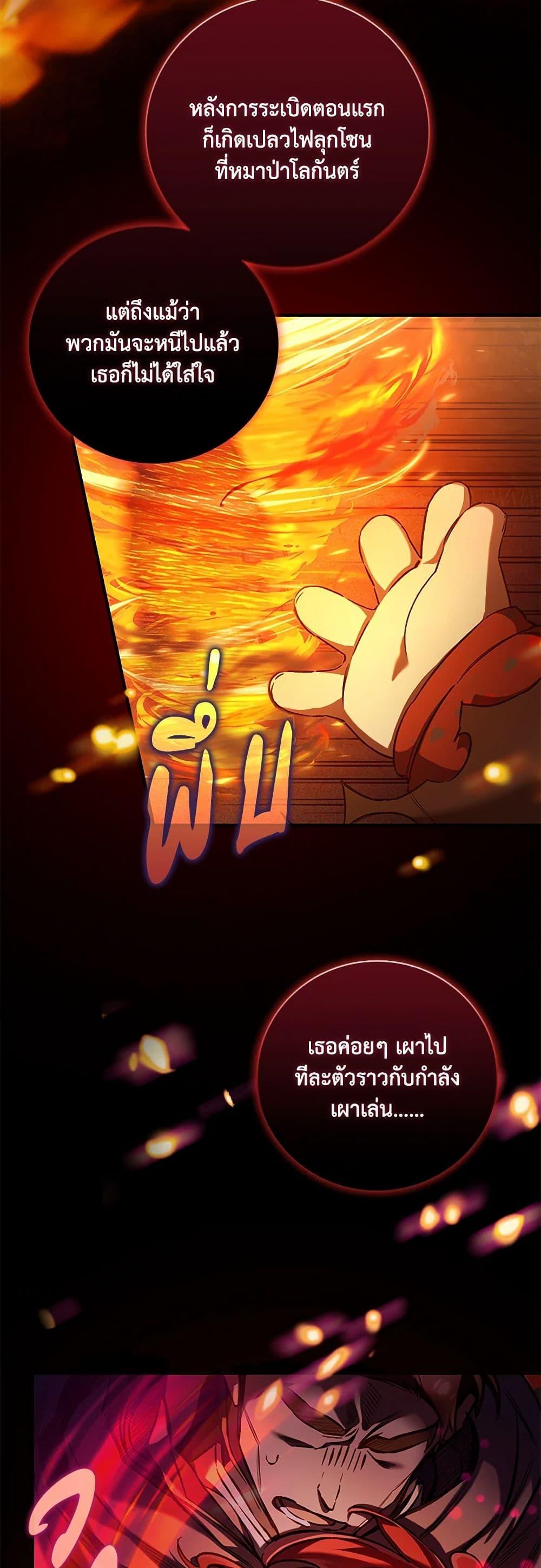 Manga-lc-com อ่านมังงะ อ่านการ์ตูน ออนไลน์ ฟรี Your Enemy in Your Past Life Was Your Father ตอนที่ 1 2 3 4 5 6 7 8 9 10 11 12 13 14 ฟรี ไม่มีโฆษณา Manga-lc - อ่าน มังงะ อ่าน การ์ตูน ออนไลน์ อ่านมังงะ ฟรี