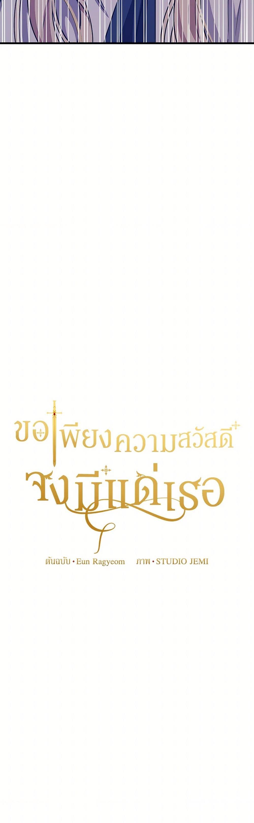 Manga-lc-com อ่านมังงะ อ่านการ์ตูน ออนไลน์ ฟรี For Your Well-Being ตอนที่ 1 2 3 4 5 6 7 8 9 10 11 12 13 14 ฟรี ไม่มีโฆษณา Manga-lc - อ่าน มังงะ อ่าน การ์ตูน ออนไลน์ อ่านมังงะ ฟรี