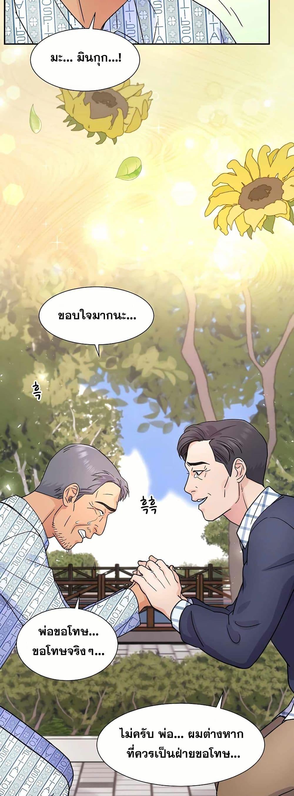 Manga-lc-com อ่านมังงะ อ่านการ์ตูน ออนไลน์ ฟรี Return of the Max-Level Doctor ตอนที่ 1 2 3 4 5 6 7 8 9 10 11 12 13 14 ฟรี ไม่มีโฆษณา Manga-lc - อ่าน มังงะ อ่าน การ์ตูน ออนไลน์ อ่านมังงะ ฟรี