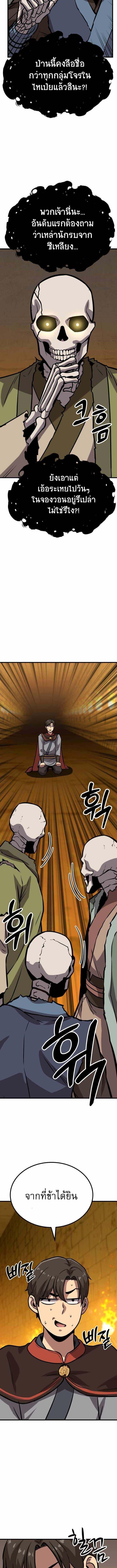 Manga-lc-com อ่านมังงะ อ่านการ์ตูน ออนไลน์ ฟรี Skeleton Warrior ตอนที่ 1 2 3 4 5 6 7 8 9 10 11 12 13 14 ฟรี ไม่มีโฆษณา Manga-lc - อ่าน มังงะ อ่าน การ์ตูน ออนไลน์ อ่านมังงะ ฟรี