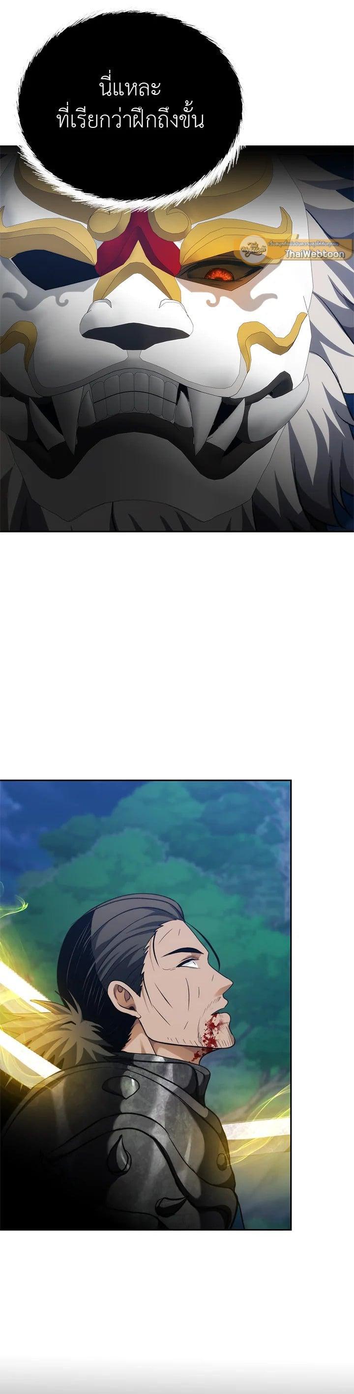 Manga-lc-com อ่านมังงะ อ่านการ์ตูน ออนไลน์ ฟรี Second Life Ranker ตอนที่ 1 2 3 4 5 6 7 8 9 10 11 12 13 14 ฟรี ไม่มีโฆษณา Manga-lc - อ่าน มังงะ อ่าน การ์ตูน ออนไลน์ อ่านมังงะ ฟรี