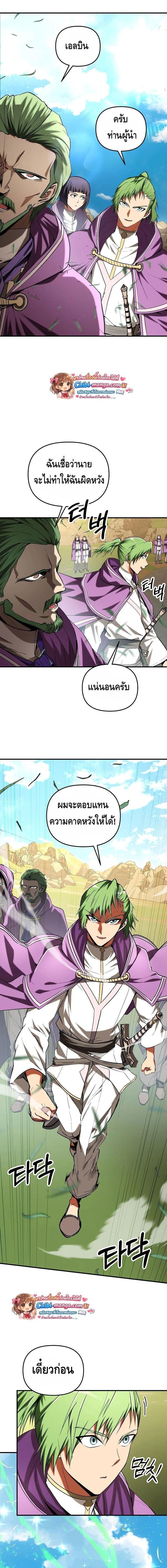 Manga-lc-com อ่านมังงะ อ่านการ์ตูน ออนไลน์ ฟรี Trapped In A Crazy World As An Extra ตอนที่ 1 2 3 4 5 6 7 8 9 10 11 12 13 14 ฟรี ไม่มีโฆษณา Manga-lc - อ่าน มังงะ อ่าน การ์ตูน ออนไลน์ อ่านมังงะ ฟรี