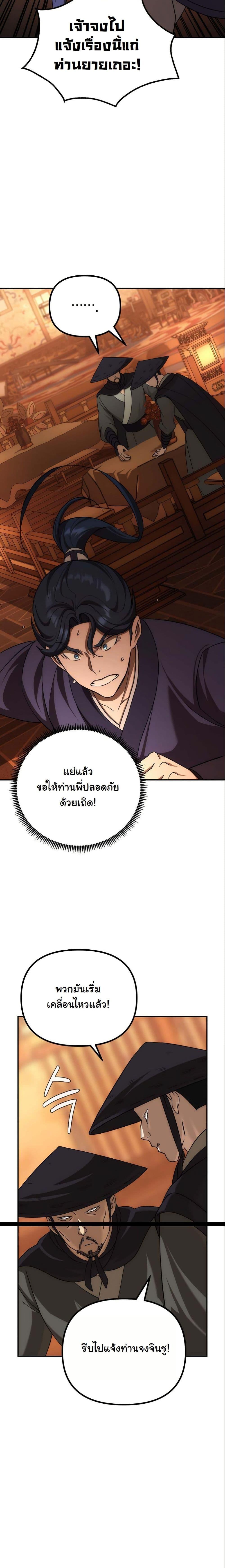 Manga-lc-com อ่านมังงะ อ่านการ์ตูน ออนไลน์ ฟรี The Eunuch’s Second Life ตอนที่ 1 2 3 4 5 6 7 8 9 10 11 12 13 14 ฟรี ไม่มีโฆษณา Manga-lc - อ่าน มังงะ อ่าน การ์ตูน ออนไลน์ อ่านมังงะ ฟรี