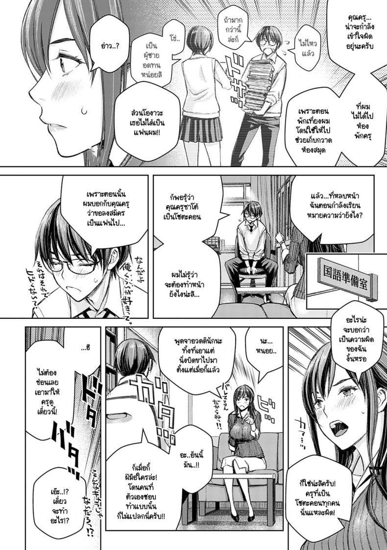 Doujin-Lc- อ่าน โดจิน มังฮวา เกาหลี ญี่ปุ่น จีน แปลไทย ไม่ได้นะครับคุณครูซาโต้ [Takano Masayuki] Ikenai yo, Satou Sensei! ตอนที่ 1 2 3 4 5 6 7 8 9 10 11 12 13 14 ฟรี ไม่มีโฆษณา อ่าน โดจิน Manhwa เกาหลี ญี่ปุ่น จีน เรามีครบ คัดมาให้เน้นๆ โดจิน 18+ รับประกันความฟินโดย  Doujin Lc
