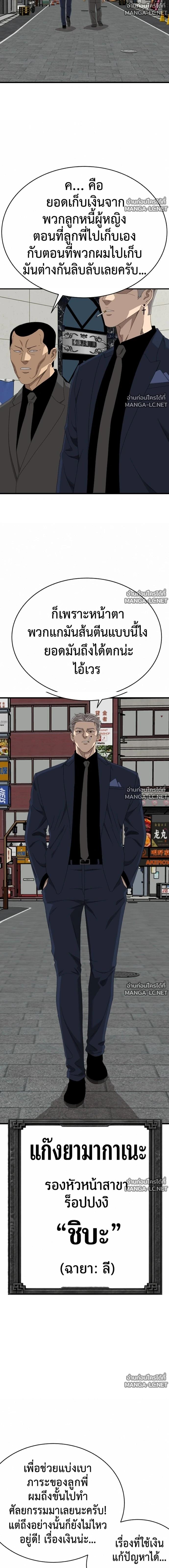 Doujin-Lc- อ่าน โดจิน มังฮวา เกาหลี ญี่ปุ่น จีน แปลไทย BAD GUY ตอนที่ 1 2 3 4 5 6 7 8 9 10 11 12 13 14 ฟรี ไม่มีโฆษณา อ่าน โดจิน Manhwa เกาหลี ญี่ปุ่น จีน เรามีครบ คัดมาให้เน้นๆ โดจิน 18+ รับประกันความฟินโดย  Doujin Lc