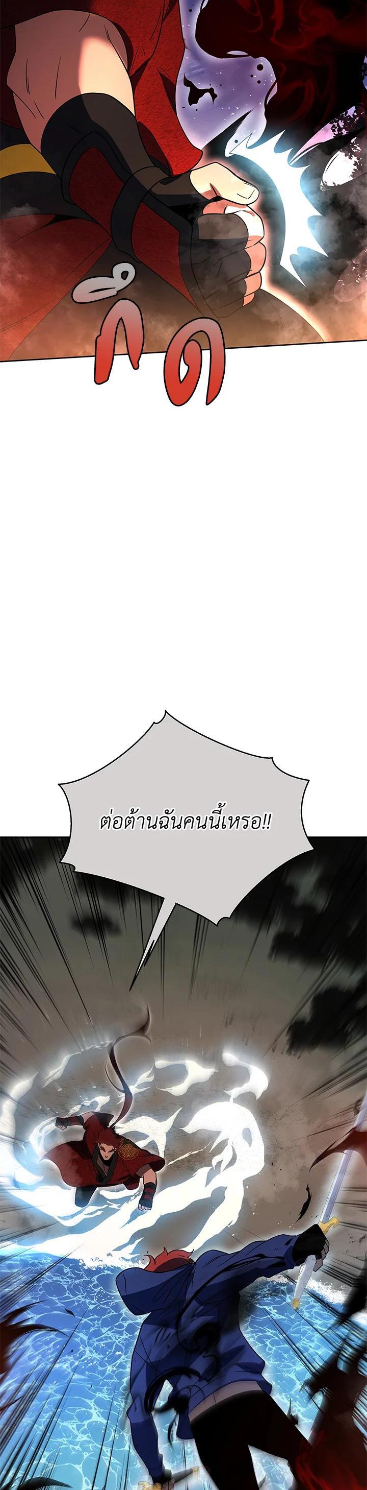 Manga-lc-com อ่านมังงะ อ่านการ์ตูน ออนไลน์ ฟรี The Descent of the Demonic Master ตอนที่ 1 2 3 4 5 6 7 8 9 10 11 12 13 14 ฟรี ไม่มีโฆษณา Manga-lc - อ่าน มังงะ อ่าน การ์ตูน ออนไลน์ อ่านมังงะ ฟรี