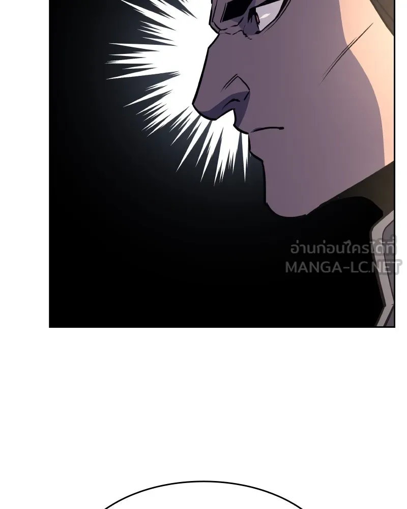เกิดอีกทีเป็นว่าที่ประมุขลัทธิมาร ตอนที่ 72 รูปที่ 195